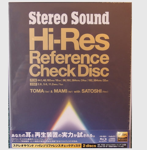 Stereo Sound Hi-Res Reference Check Disc TOMA&MAMI with SATOSHI